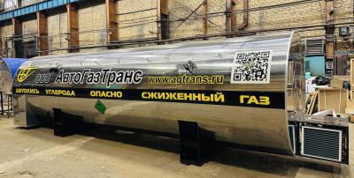 Готовность к отгрузке Резервуара для хранения и транспортировки жидкой CO₂ РХТУ-8,5-2,0.