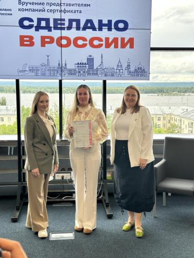 ООО «АвтоГазТранс» на региональном форуме «Мой бизнес 63 — 2026»