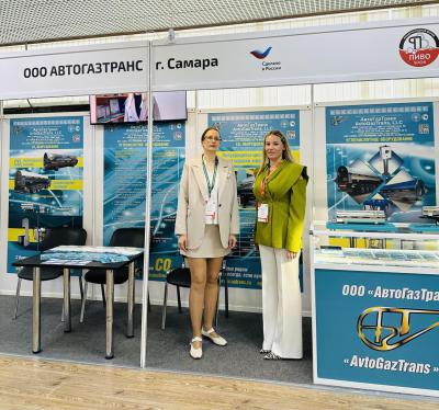 ООО «АвтоГазТранс» традиционно на XXXV Юбилейном международном форуме «ПИВО -2026 » в г. Сочи.
