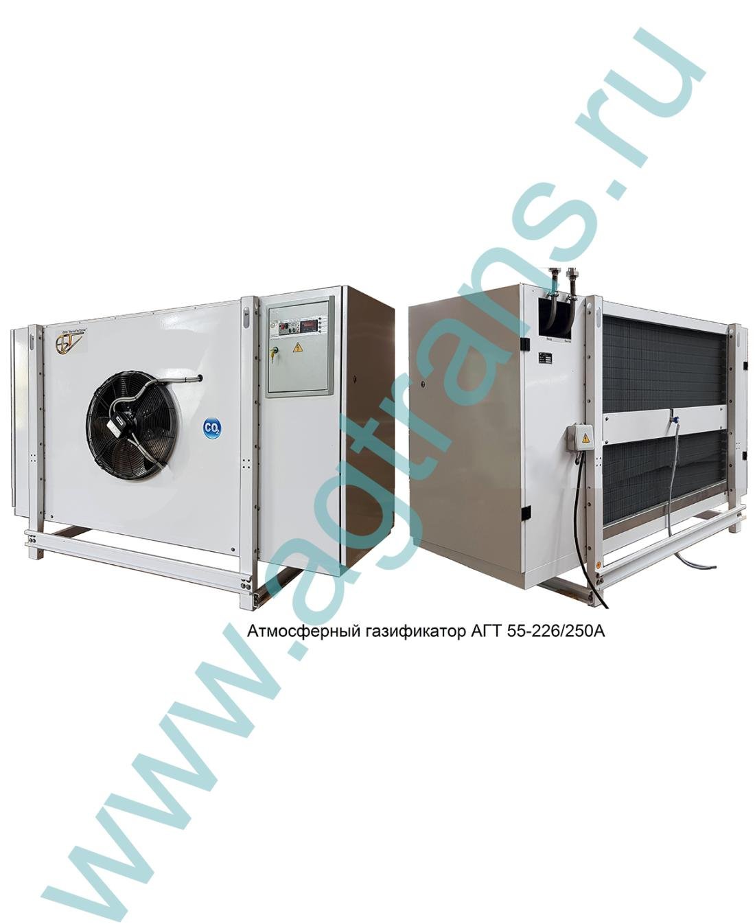 Газификатор АГТ55-226/250А