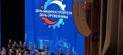 AvtoGazTrans LLC at the Samara State Philharmonic at the gala event dedicated to the Machine Builder's Day.