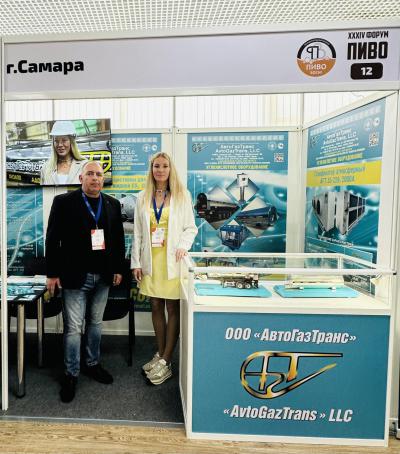 AvtoGazTrans LLC traditionally at the International Forum "Beer-2025" in Sochi