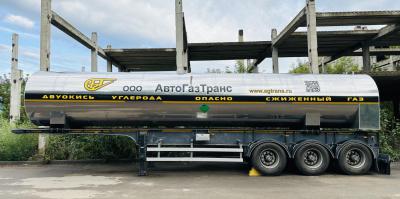 Delivery of a Tank semi-trailer for transportation liquid CO2 TsZhU-20,0-2,0 to the Republic of Turkmenistan.