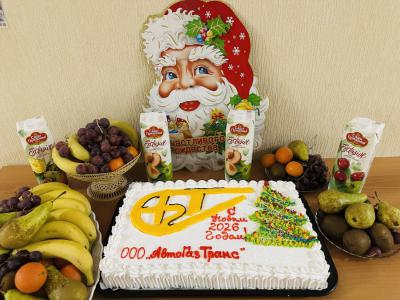 Happy New Year and Merry Christmas!