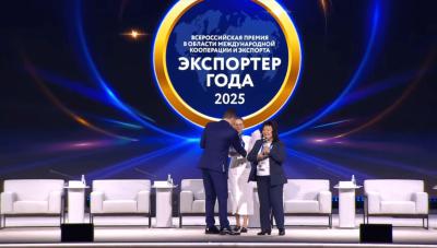 The management of AvtoGazTrans LLC at the award ceremony of the winners of the All—Russian competition "Exporter of the Year - 2025" in Moscow.