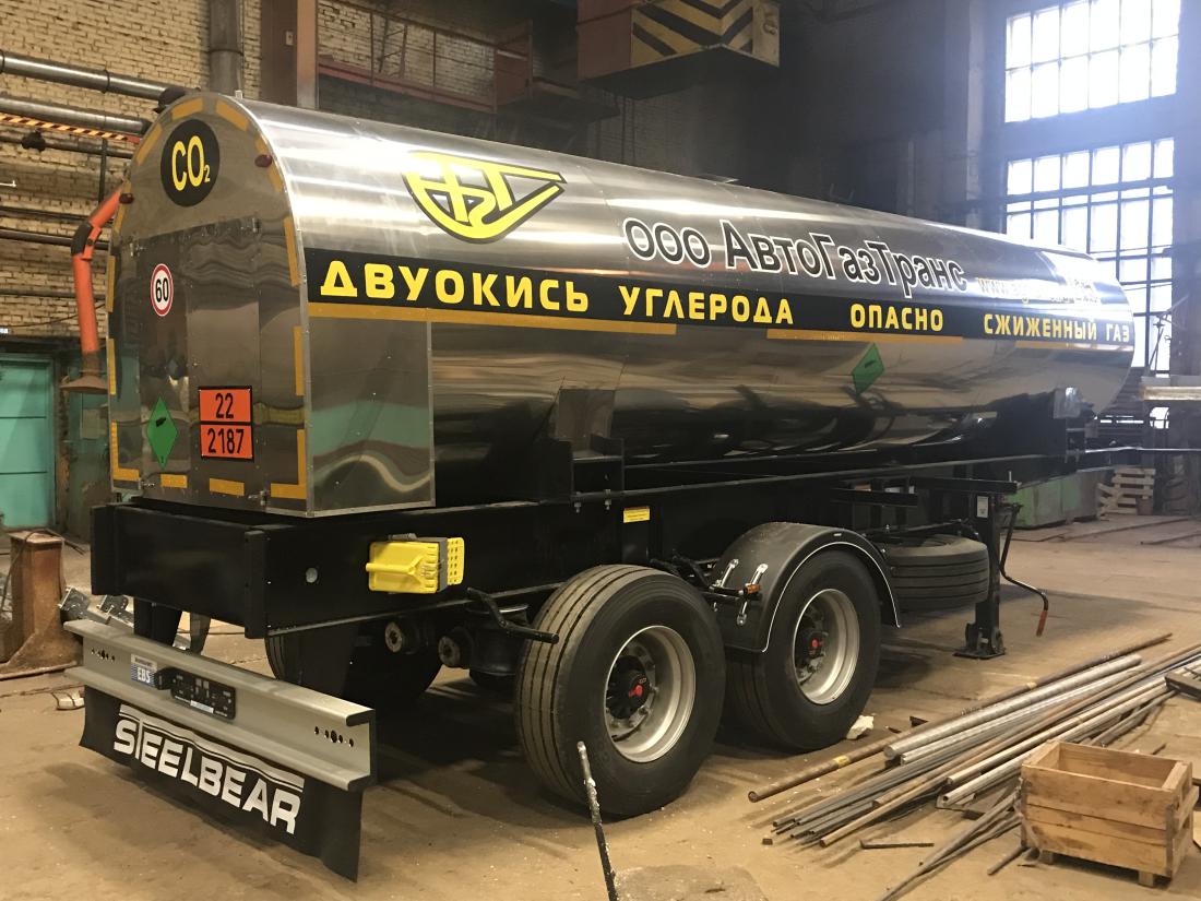 Полуприцеп-цистерна для транспортировки CO₂ ЦЖУ-10,0-2,0