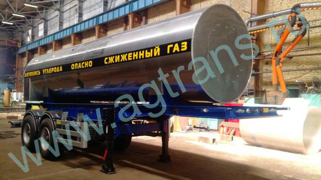 Полуприцеп-цистерна для транспортировки CO₂ ЦЖУ-10,0-2,0