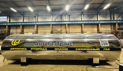Отгрузка резервуара для хранения жидкой СО2 РДХ-22,5-2,0 в Республику Беларусь.