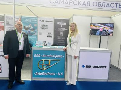 ООО «АвтоГазТранс» на международной выставке «ИННОПРОМ: Центральная Азия — 2024» в г. Ташкент, Республика Узбекистан