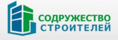 Сотрудники ООО «АвтоГазТранс» были приглашены на праздничное мероприятие, посвященное Дню Строителя.