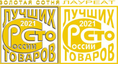ООО «АвтоГазТранс» в печатном каталоге «100 лучших товаров России»