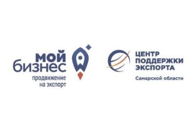 Специалисты ООО «АвтоГазТранс» на круглом столе на тему: «Особенности таможенного декларирования и таможенного контроля товаров при помещении под таможенную процедуру экспорт в 2022 году»