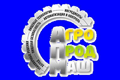 ООО «АвтоГазТранс» на выставке «АГРОПРОДМАШ-2021»