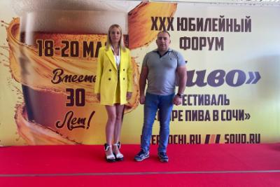 ПИВО.СОЧИ.АВТОГАЗТРАНС.