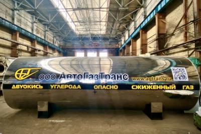 ООО «АвтоГазТранс» отгрузило резервуар РДХ-20,0-2,0 в рамках Гособоронзаказа