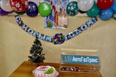 С Наступающим Новым 2021 Годом!