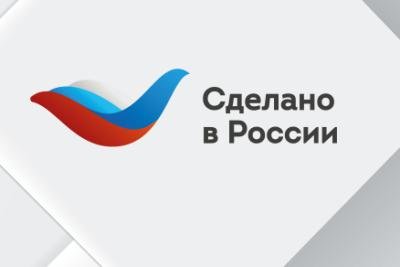 ООО «АвтоГазТранс» 9 декабря 2020г. приняло участие в Международном экспортном форуме «Сделано в России»