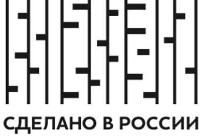 ООО «АвтоГазТранс» в составе проекта Национальный бренд «Сделано в России»