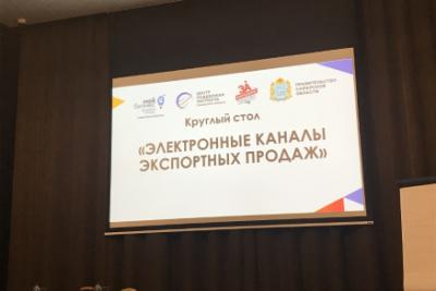 ООО «АвтоГазТранс» и ЭТП alibaba.com