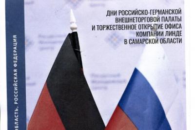 ООО АвтоГазТранс на открытии офиса Международной Компании Linde.