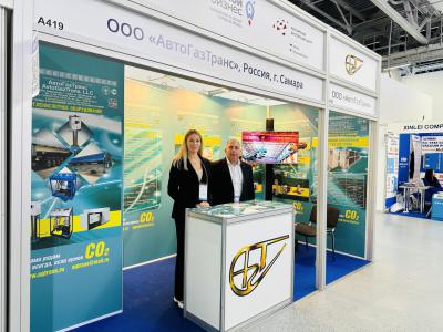 LLC "AvtoGazTrans" at the international exhibition "VacuumTechExpo-2023"