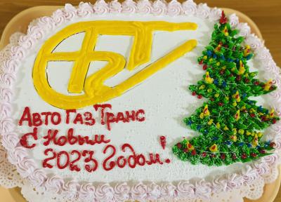 Happy New Year 2023 and Merry Christmas!