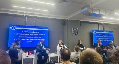 ООО «АвтоГазТранс» на Экспертной сессии «Сертификация при экспорте и импорте товара. Проблемы. Выгода. Решение»